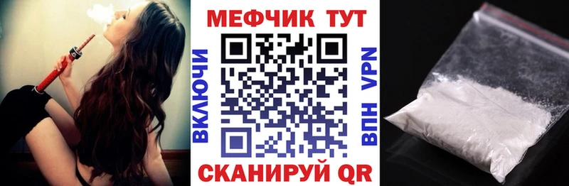 Что такое Починок ЭКСТАЗИ  Alpha-PVP  Конопля  Меф  Кокаин 