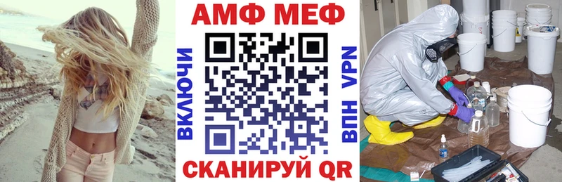 цена   Починок  АМФ Premium 