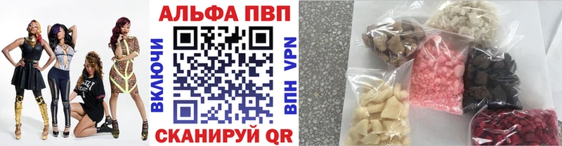 Alpha PVP крисы CK  Починок 