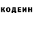 Кетамин VHQ Olivia Hague