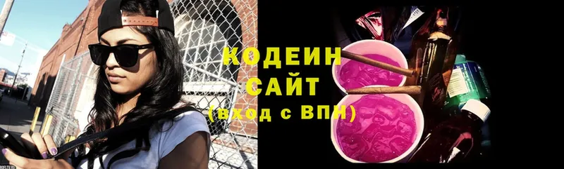 Codein Purple Drank  Починок 