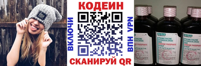 что такое наркотик  Починок  mega ONION  Кодеиновый сироп Lean напиток Lean (лин) 