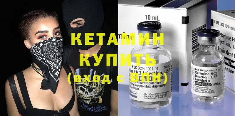 купить наркоту  Починок  blacksprut онион  КЕТАМИН ketamine 