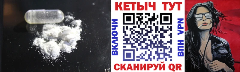 Кетамин VHQ  blacksprut tor  Починок  наркотики 