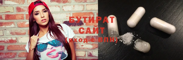 первитин Покачи
