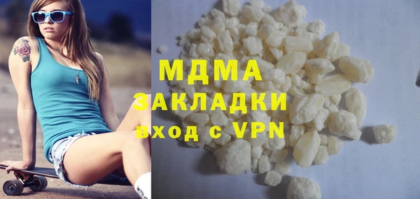 первитин Покачи