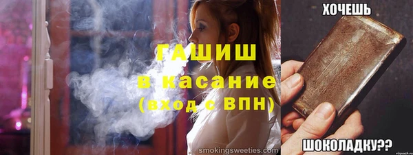 ALPHA-PVP Покровск