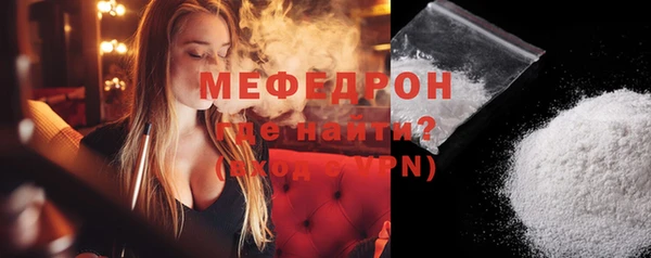 ALPHA-PVP Покровск