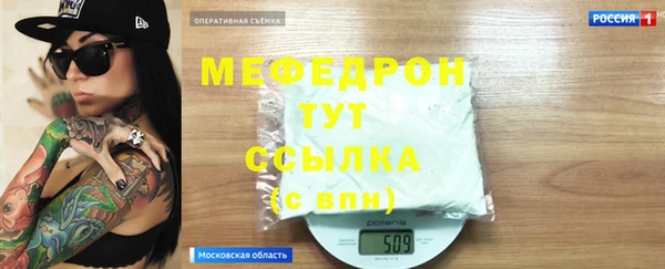первитин Покачи