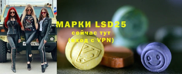 первитин Покачи