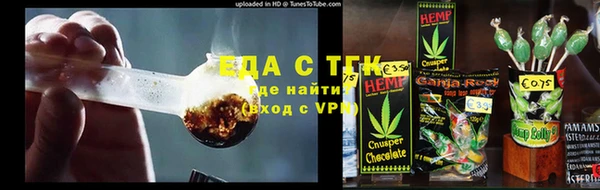 бутират Пестово