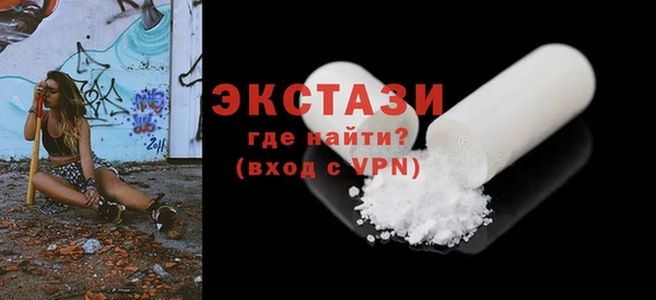 стаф Гвардейск