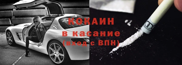 наркотики Покров