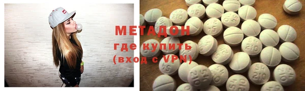 мяу мяу кристалл Всеволожск