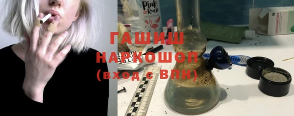 ALPHA-PVP Покровск