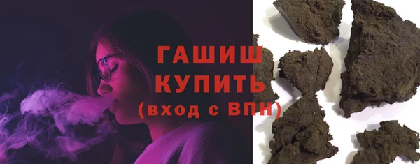 ALPHA-PVP Покровск