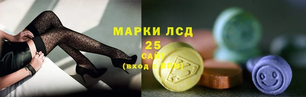 ALPHA-PVP Покровск