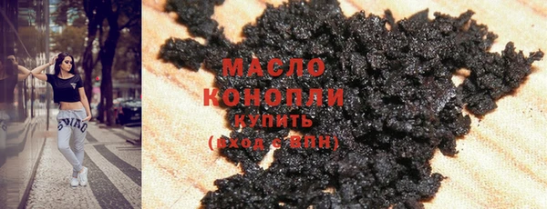 ALPHA-PVP Покровск