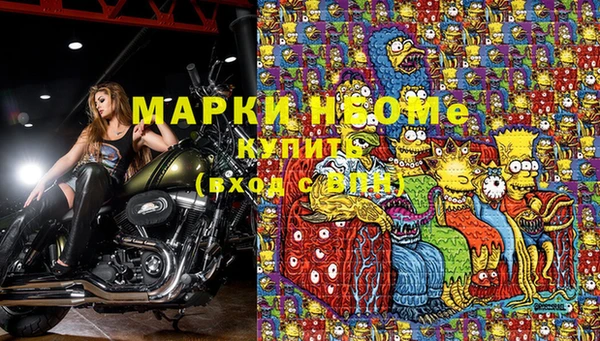 наркотики Покров