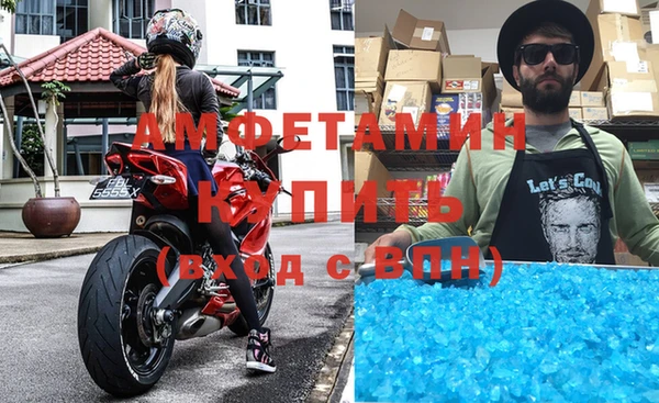 ALPHA-PVP Покровск