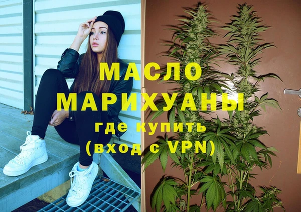 первитин Покачи