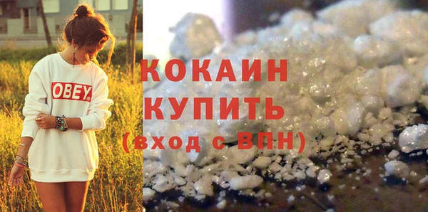 MESCALINE Пересвет