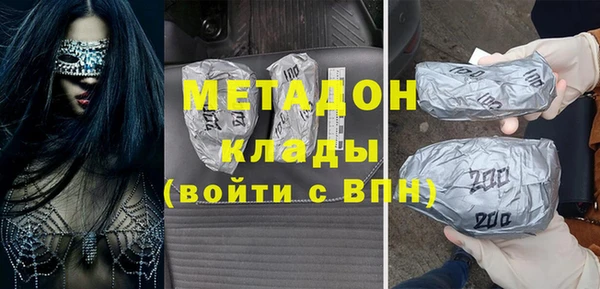 первитин Покачи