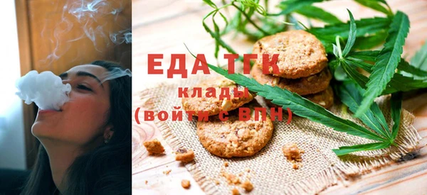 ALPHA-PVP Покровск