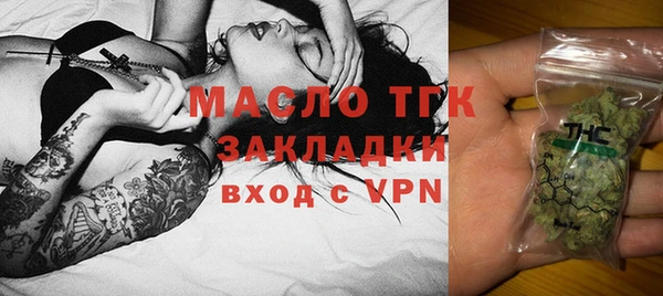 стаф Гвардейск