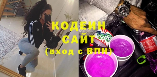 первитин Покачи