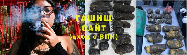 марки nbome Галич