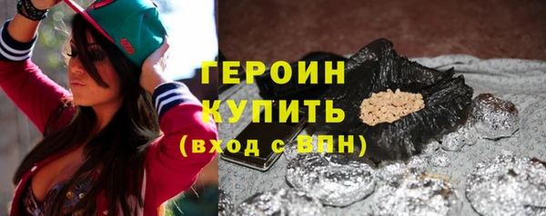 марки nbome Галич