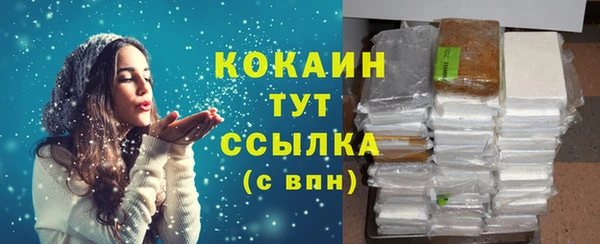 наркотики Покров