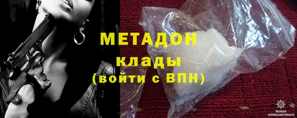 кокаин VHQ Гатчина