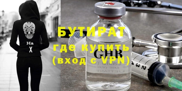 шишки Вуктыл