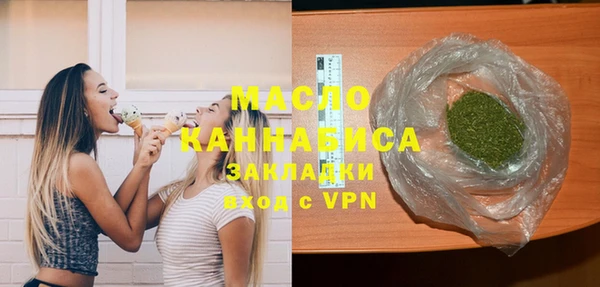 ALPHA-PVP Покровск