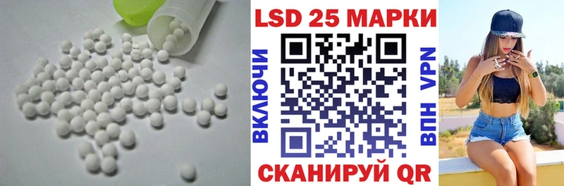 купить закладку  mega как войти  shop какой сайт  Починок  ЛСД экстази ecstasy 