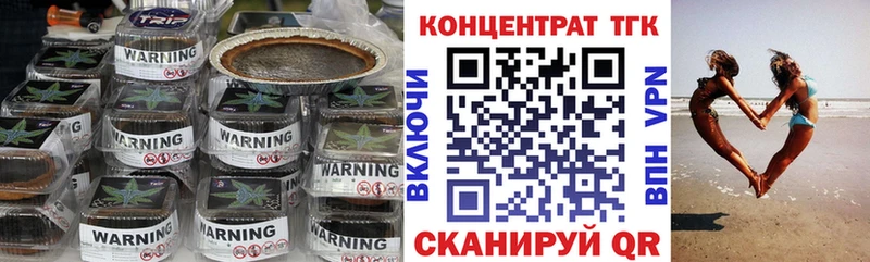 Дистиллят ТГК жижа Починок