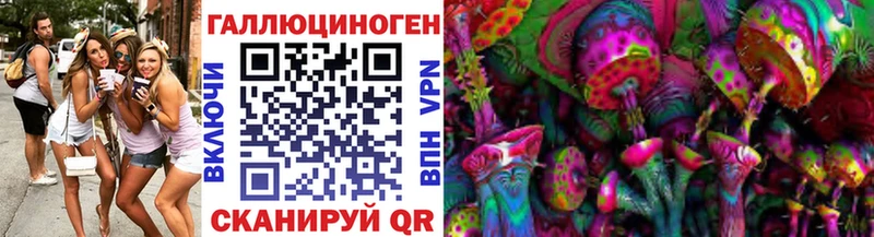 Псилоцибиновые грибы мицелий  дарнет шоп  Починок 