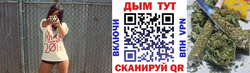Канабис семена  Починок 